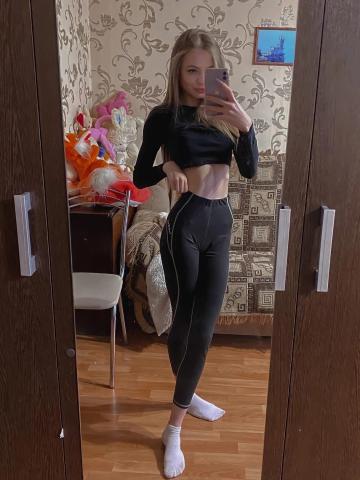 Карина